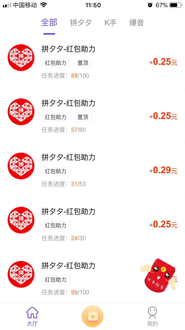 拼多多领100元技巧(拼多多领100元的技巧)